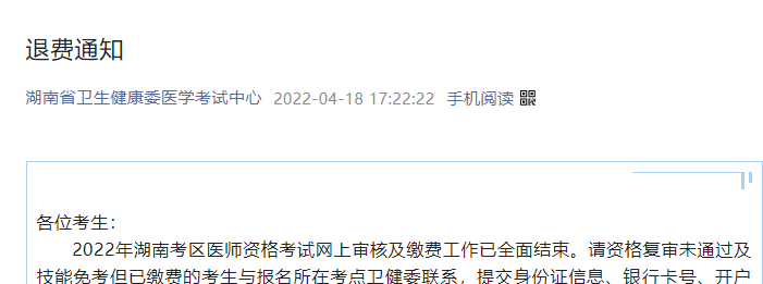 微信图片_20220421140858.png