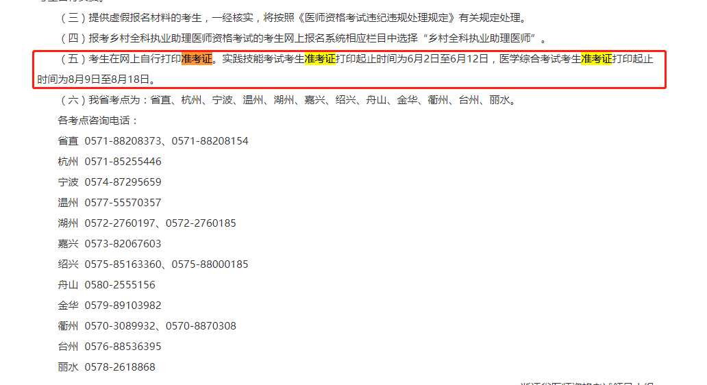 微信图片_20220421144736.png