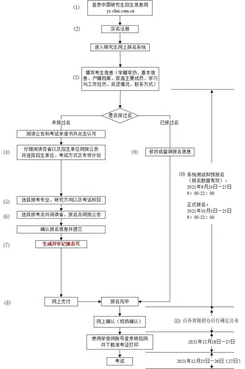 微信图片_20220421153654.png