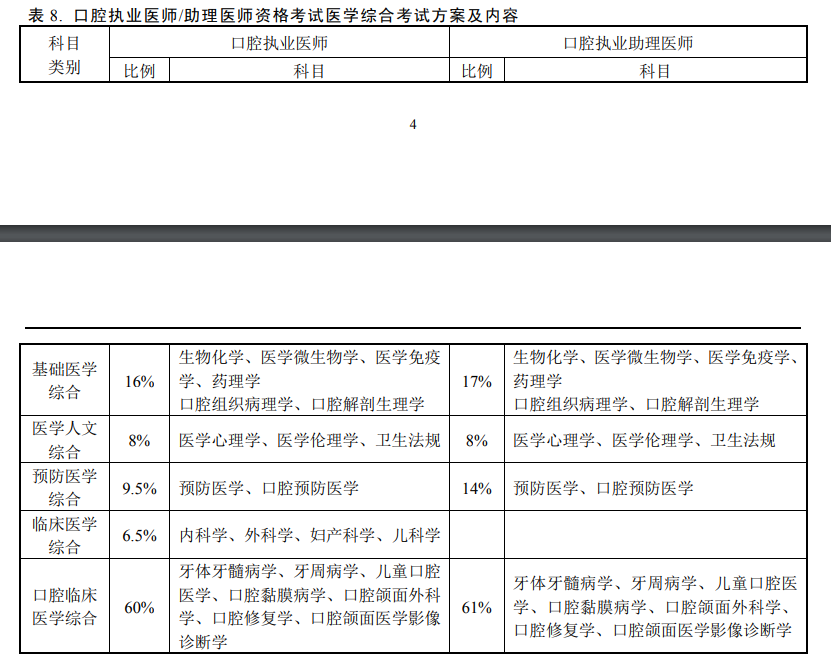 微信图片_20220505172037.png