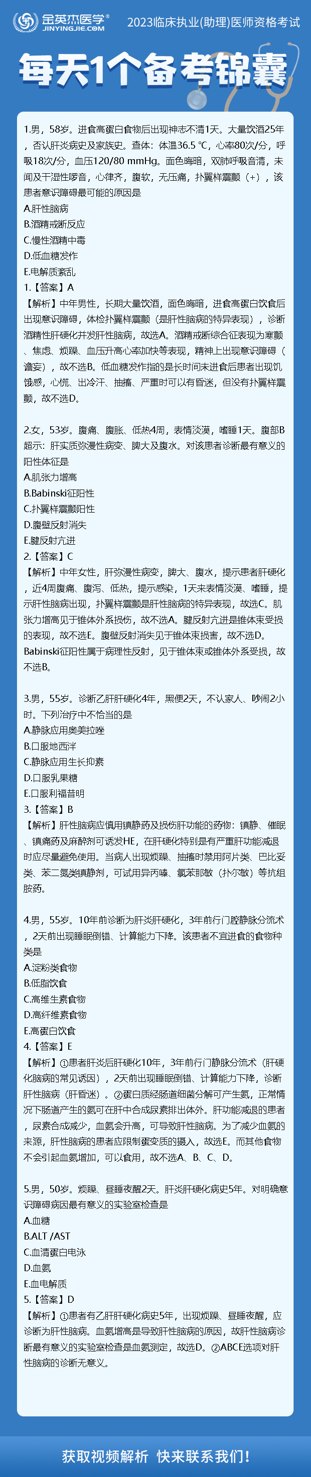 微信图片_20221130154751.png