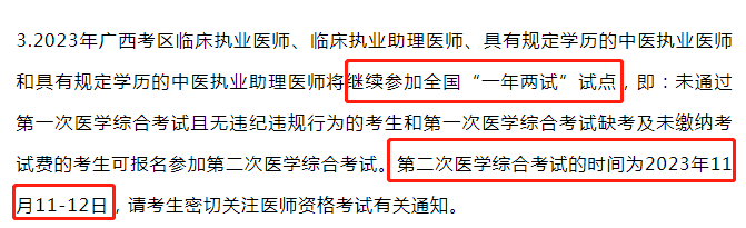 微信图片_20230703095345.png