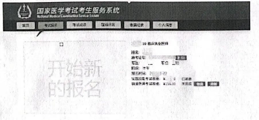 微信图片_20250321162331.jpg
